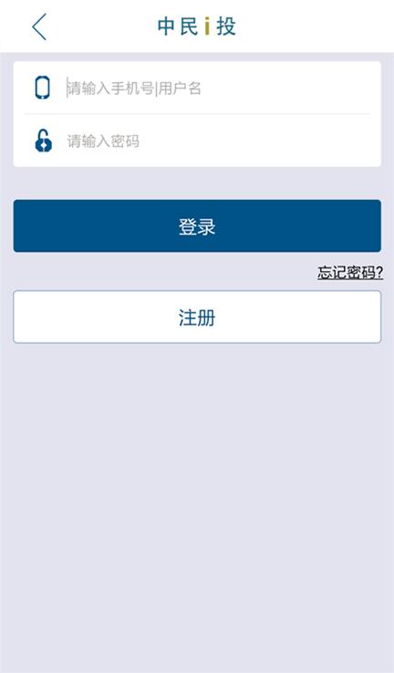 中民i投 v6.4.3