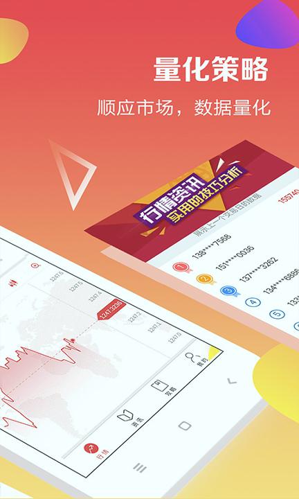 全民原油 v6.1.3