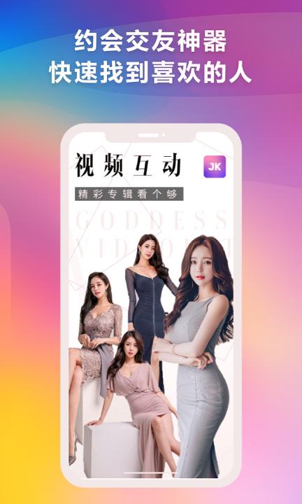 JKlive v6.4.1