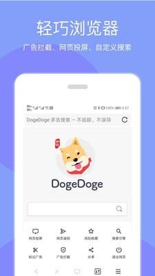 天天投屏 v3.0.3