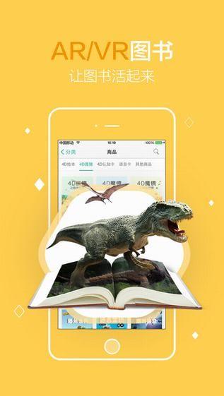 4D书城手机版 v3.2.1