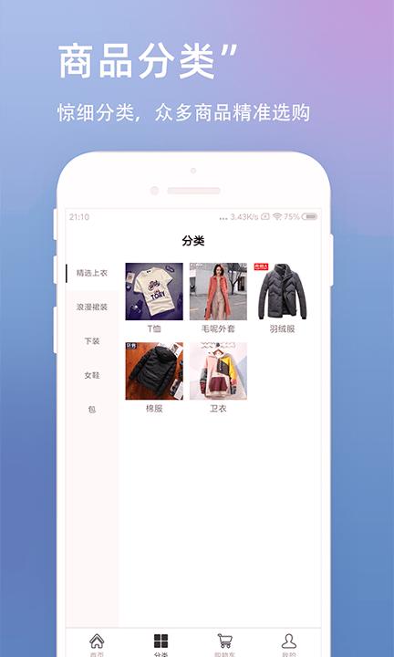 U呗 v4.4.1