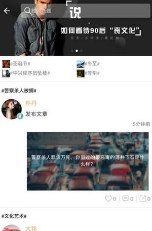 天洛爱分享 v4.4.2