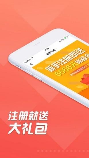 志向生财 v5.5.1