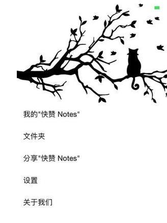 快赞 v3.4.4
