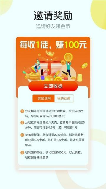 米来乐 v5.3.4