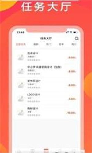 匹配吧 v6.2.3
