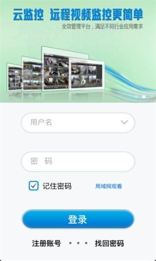 G动力监控 v3.0.1