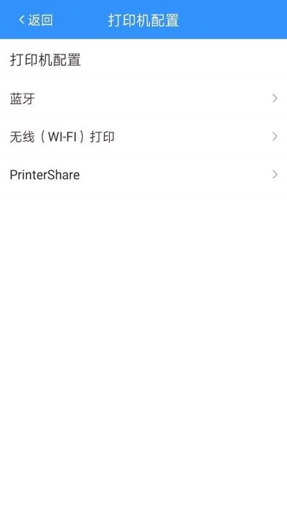 巡查助理 v5.2.2