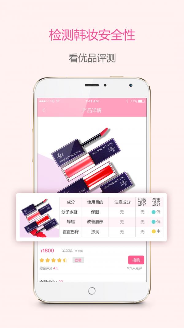 贪婪鬼 v4.2.2