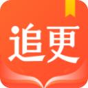 追更小说