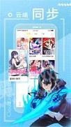 啦啦漫画 v4.0.3