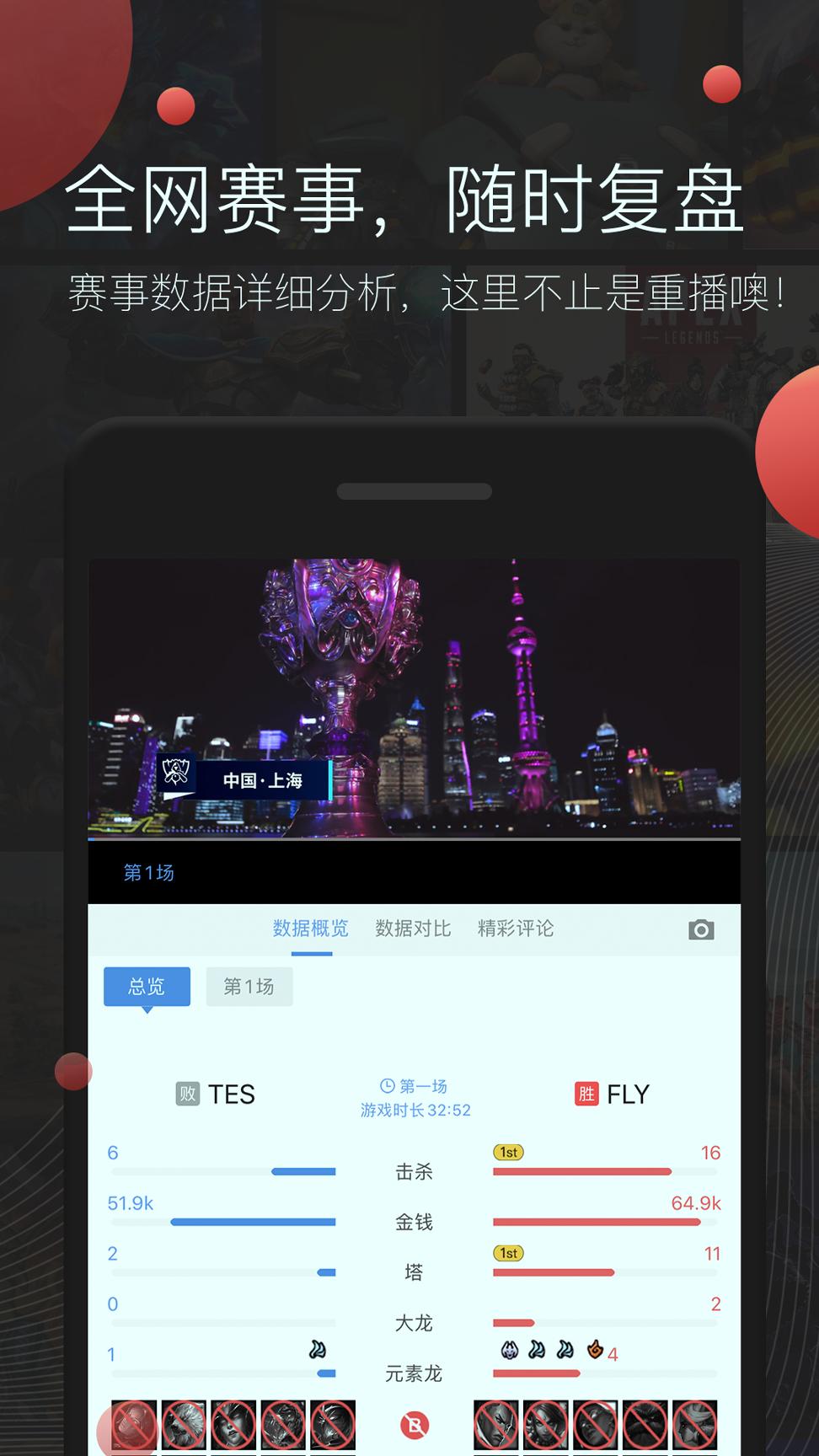 掌游宝 v3.5.2