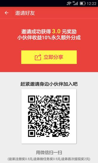 疯转联盟 v5.1.3