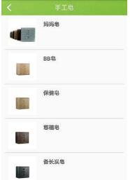 全筹宝 v3.5.2