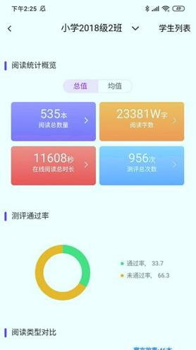 清大悦读 v3.4.1