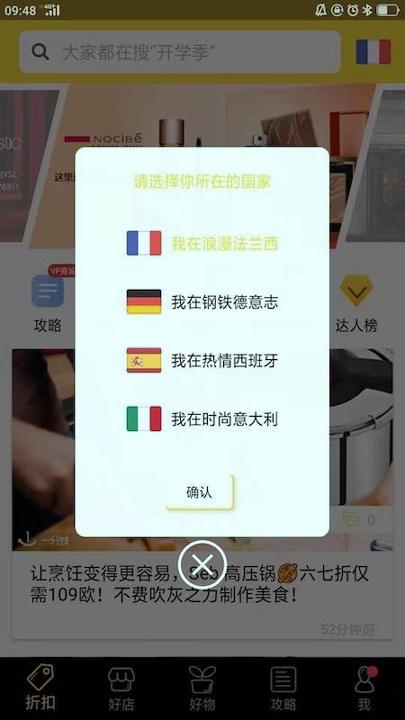 一分钱 v4.2.4