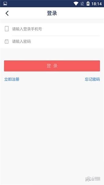 股来宝 v4.2.3