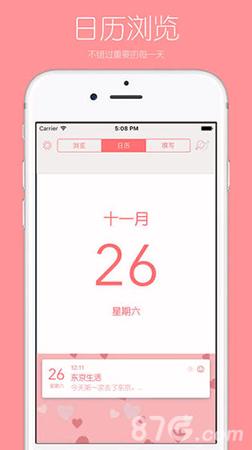 MyDiary v4.2.3