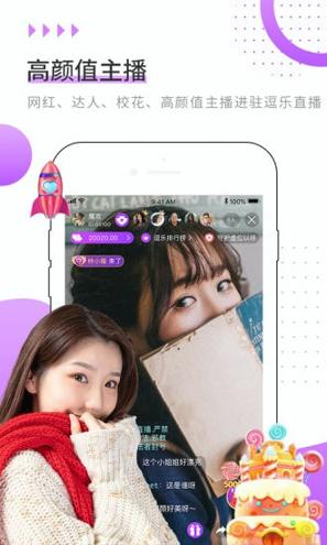 雏鸟短视频ios v6.5.1