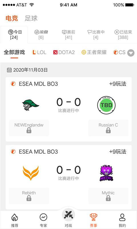 云集赛事 v3.1.3