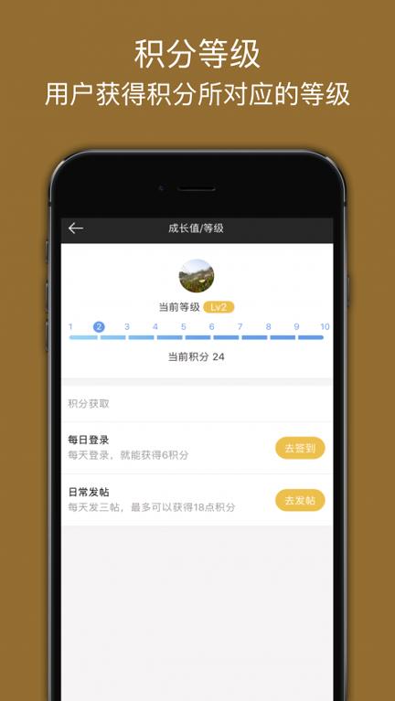 金期汇 v6.2.4