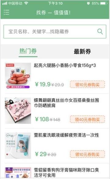 值值值 v4.1.4