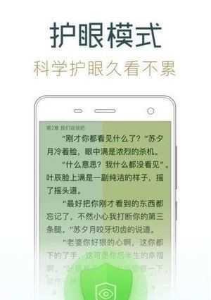 天籁小说 v3.4.2