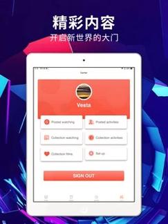 绿雾影视 v6.1.1