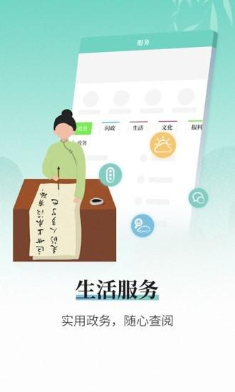 越牛新闻 v3.1.3