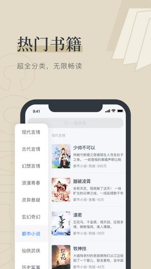 九灵阅读 v5.1.4