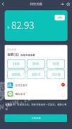 度普充 v4.5.2