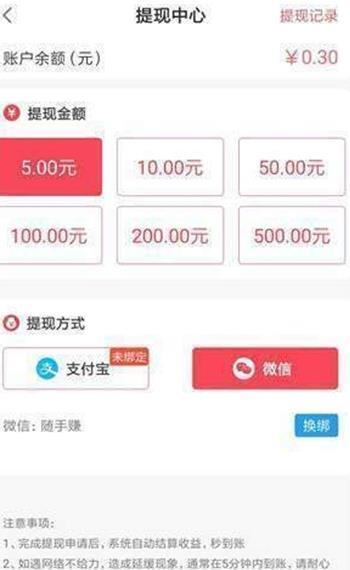 荔枝转 v6.2.1