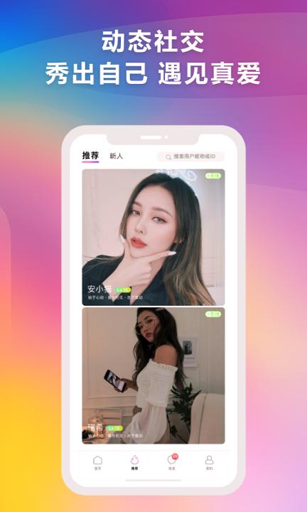 JKlive v6.4.1