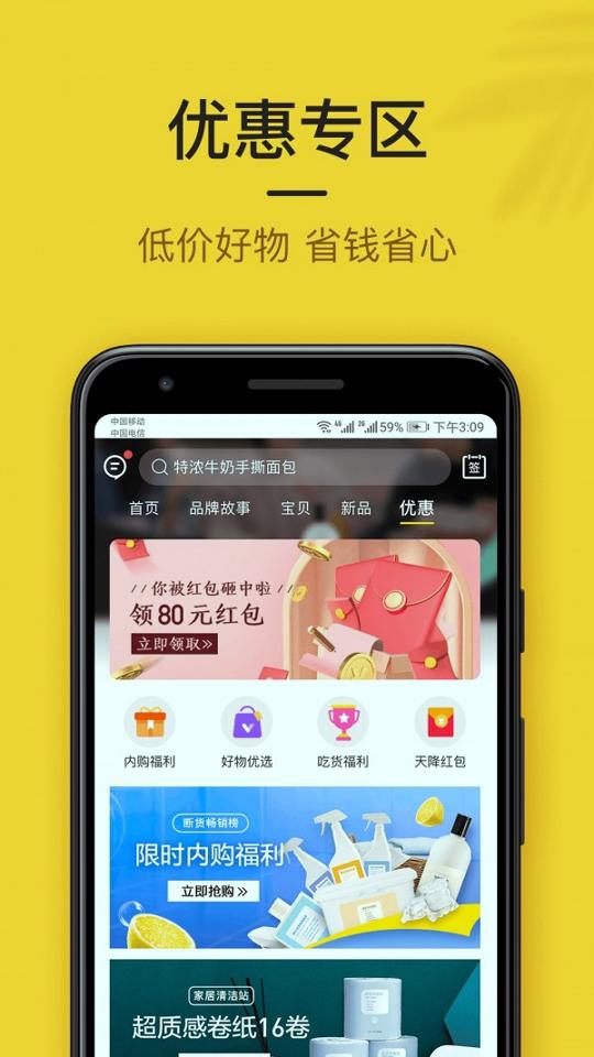 小黑鱼 v4.1.4