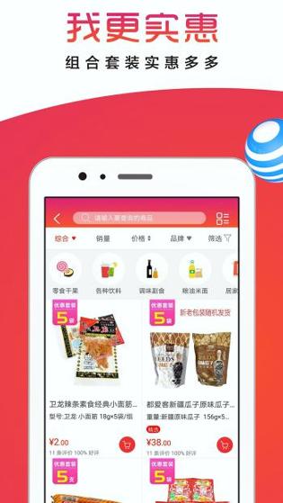 易安德 v5.2.2