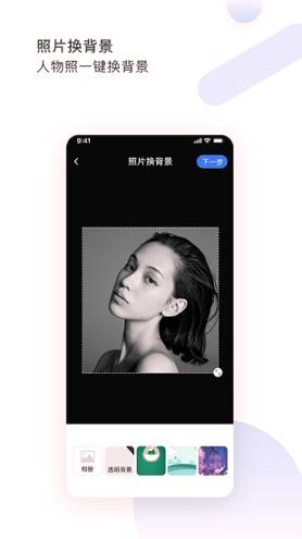 图视去水印 v3.3.2