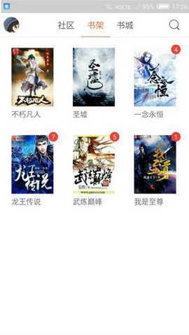 Legado阅读 v6.3.2
