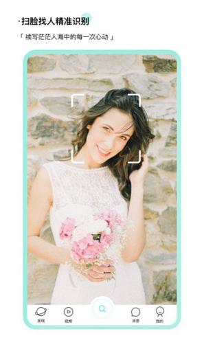 脸咔 v4.2.1