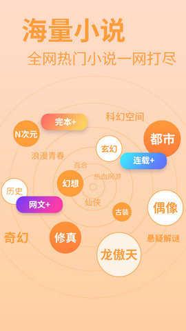 Legado阅读 v6.3.2