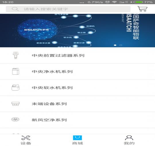萨奇 v3.0.1