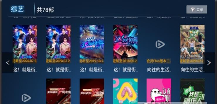 奇云影视最新版 v5.4.2