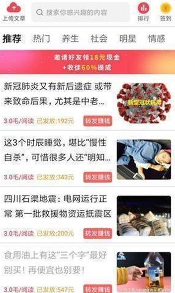 荔枝转 v6.2.1