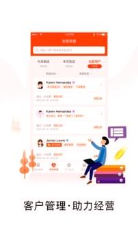 天性小二商家版 v4.3.3