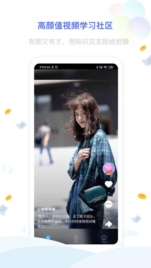 点墨阁 v5.1.1