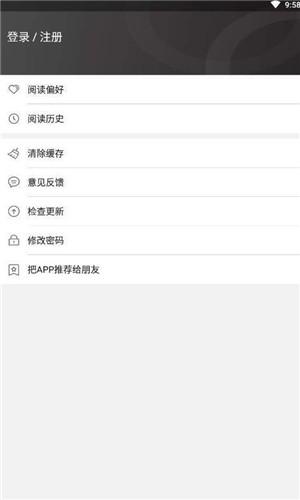 米虫小说 v4.0.2
