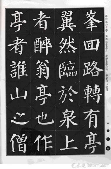 古诗文网手机版 v4.5.3