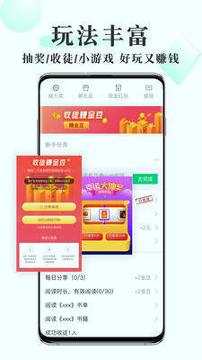 豆豆免费小说 v4.5.4