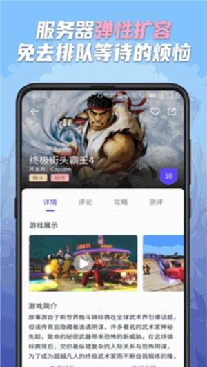 蘑菇云游戏 v5.5.3