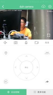 智能看家宝 v5.1.1